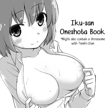 Iku-san OneShota Manga manga cover