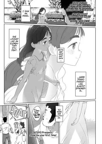 [Satuyo] Hajimete wo Misete | Show Me Your First Time! (COMIC LO 2024-12) [English] [Team Rabu2] [Digital] manga cover