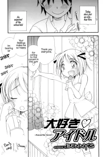 Favorite Lover manga cover