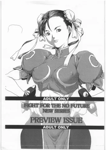 (C70) [Hanshi x Hanshow (NOQ)] FIGHT FOR THE NO FUTURE NEW SERIES PREVIEW (Street Fighter) manga cover