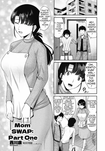 Okasan SWAP Zenpen | Mom SWAP: Part 1 manga cover