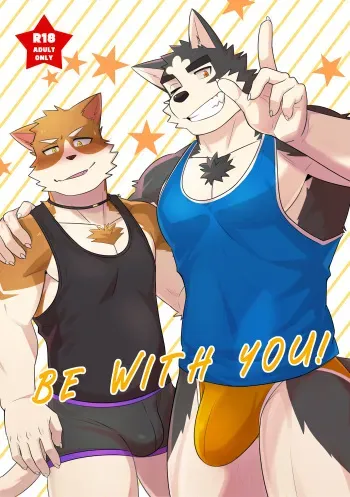 Be With You! manga cover