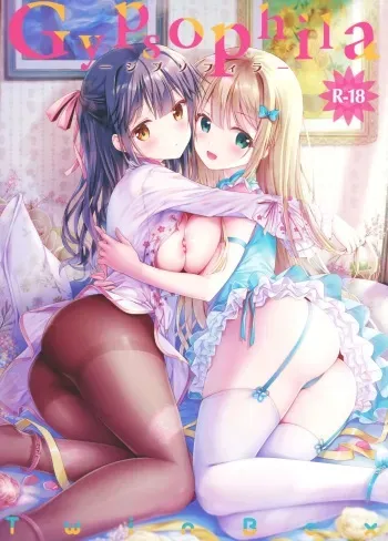 (COMIC1☆15) [TwinBox (Hanahanamaki, Sousouman)] Gypsophila manga cover