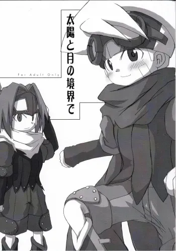 (C69) [Mattari Honpo (Inomaru Tokasuke)] Taiyou to Tsuki no Kyoukai de | The Boundary Between the Sun and Moon (Bokura no Taiyou) [English] [Tigoris Translations] manga cover