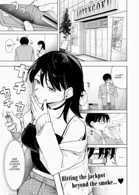How Lending a Lighter Led to Me Losing My Virginity manga cover