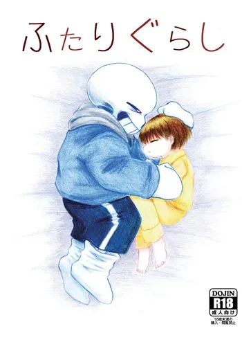 [Sanchi Chokusou (Yaseijin)] Futari Gurashi (Undertale) [Digital] manga cover