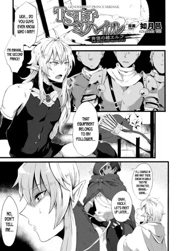 Genderbent Prince Mikhail the Betrayed Female Elf manga cover