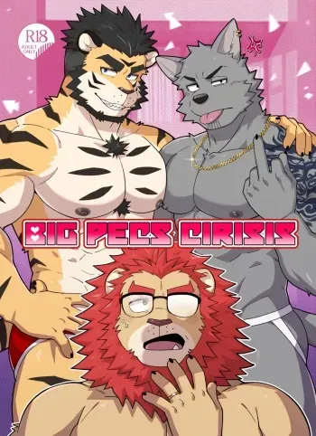 Luwei - BIG PECS CIRISIS - English manga cover