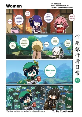 Makedie traveler daily life chapter 95 -108 manga cover