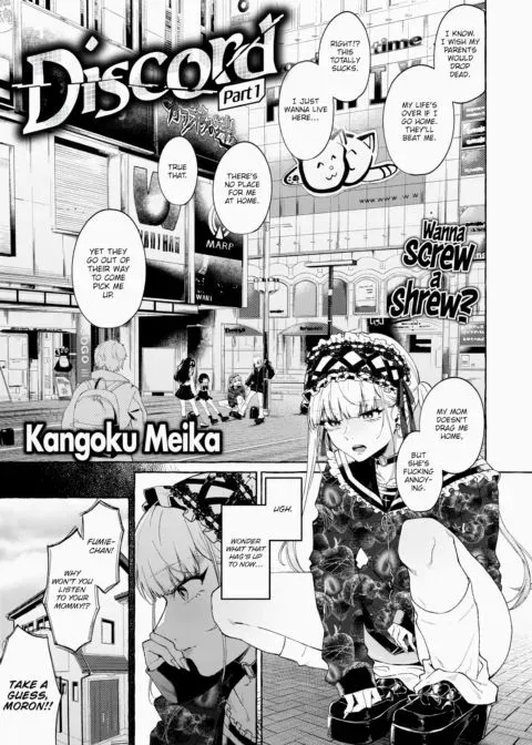 Discord - Part 1 manga cover