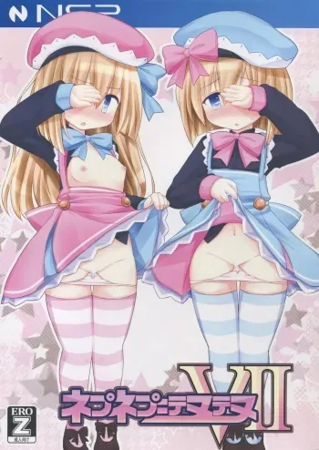 Nepunepu = Tenutenu V II manga cover