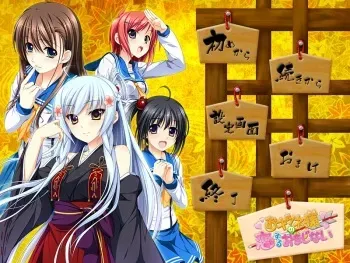 [chorus] Okitsunesama no koisuru omajinai (Character set) manga cover