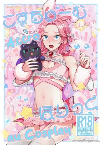 [LILIUM (Yurikawa)] Costume Holic | Accro au Cosplay [French] [Lopxi] manga cover
