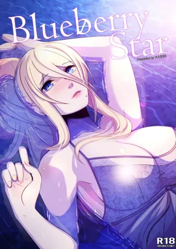 Blueberry Star manga cover