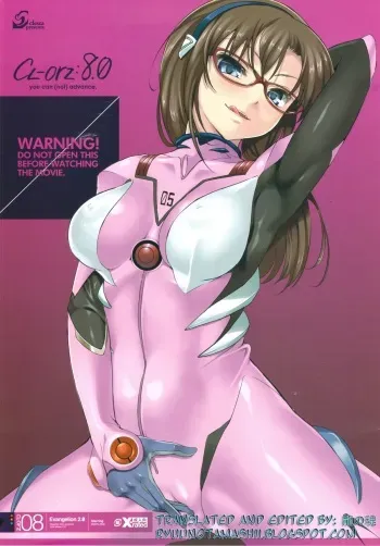 (C77) [clesta (Cle Masahiro)] CL-orz: 8.0 - you can (not) advance. (Rebuild of Evangelion) [English] {RyuuTama} manga cover