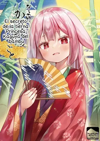 [Noraneko-no-Tama (Yukino Minato)] Nayotake Kaguya no Himegoto [Spanish] [Digital] manga cover