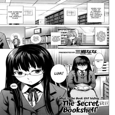 The Secret Bookshelf [Original] manga cover