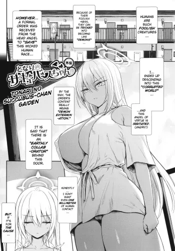 Tonari no Succubus-chan Gaiden manga cover