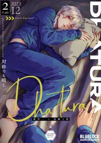 (Seishun Egoism 2) [Taisho Democracy (Chiho)] DHATURA (Blue Lock) manga cover