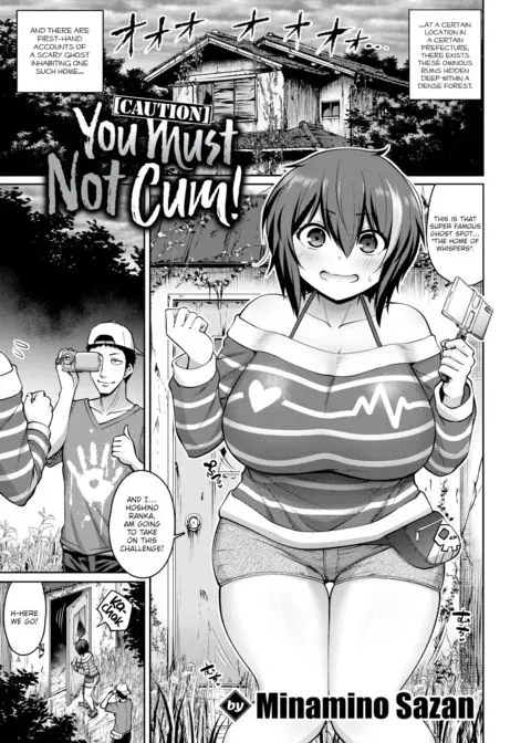 Caution! You Must Not Cum! manga cover