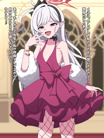ムツキ即堕ち for トースト manga cover