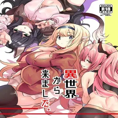 They Came From a Different World [Original] manga cover