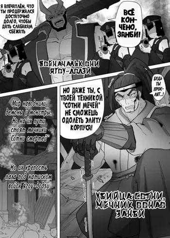 TS Little Imp Bitch manga cover