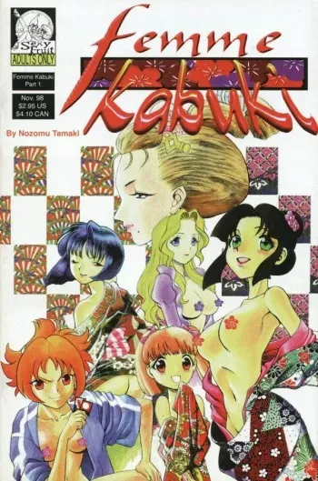 [Tamaki Nozomu] Femme Kabuki 1 [English] manga cover