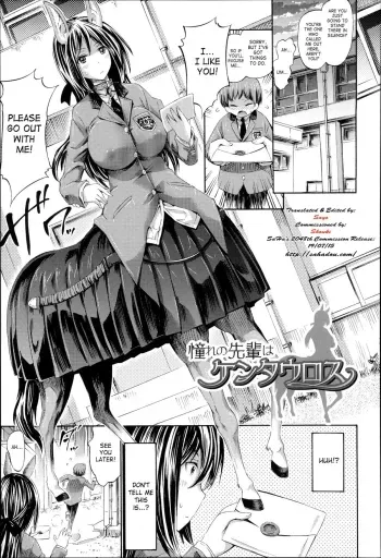 Akogare no Senpai wa Kentauros | My Dear Centaur Senpai manga cover