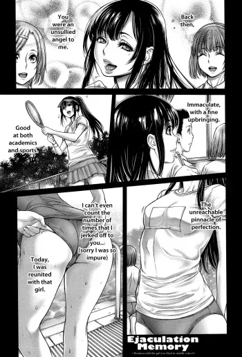 [Okayusan] Omoide Shasei ~ Chuugaku Jidai ni Suki Datta Anoko to Saikai ~ | Ejaculation Memory (COMIC Anthurium 012 2014-04) [English] {Batman} manga cover