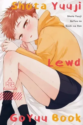 LEVITATE 6 manga cover