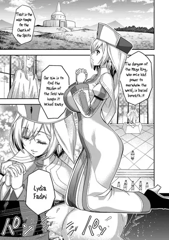 [Yamada Gogogo] ERONA 2 Orc no Inmon ni Modaeshi Miko no Nare no Hate Chapter 1 [English] [Tigoris Translates] manga cover