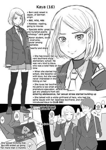 [Terasu MC] The COMPLETE COLLECTION of Kaya + CG [English] [Decensored] manga cover