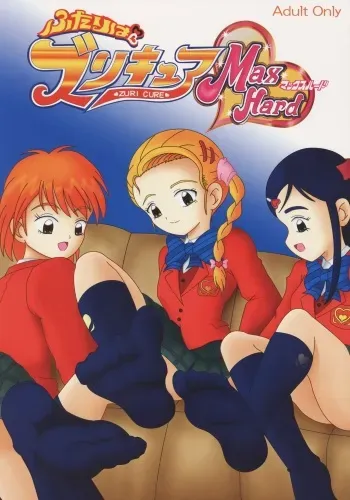 (C68) [AFJ (Ashi_O)] Futari wa Zuri Cure Max Hard (Futari wa Precure Max Heart) [French] manga cover