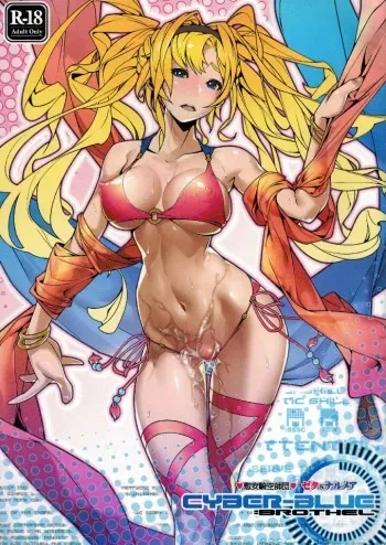 (C89) [Morigotatsu (Kotatsu Tomodachi)] Ian Kikuu Shidan Zeta & Narmaya CYBER-BLUE=BROTHEL (Granblue Fantasy) manga cover