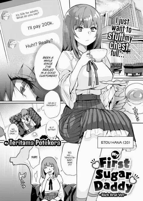 My First Sugar Daddy ~Rich Brat Ver~ manga cover