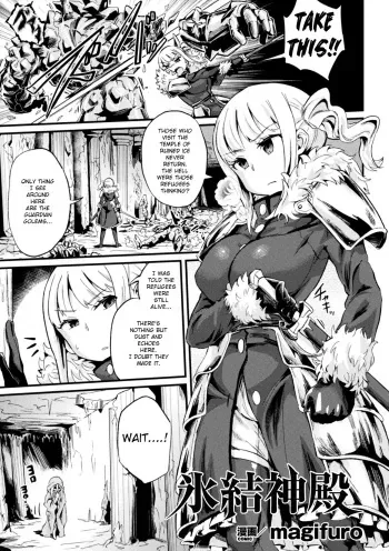 [Magifuro] Frozen Temple (2D Comic Magazine Joutai Henka de Zetsubou Ochi! Vol. 2) manga cover