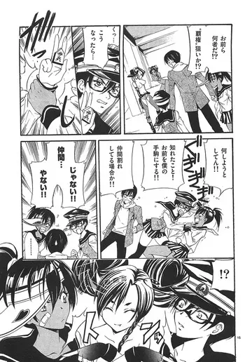 Naked fighter yuzuki breast expansion scenes manga cover