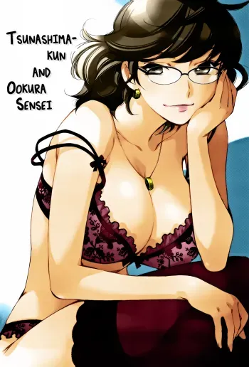 Tsunashima-kun and Ookura Sensei manga cover