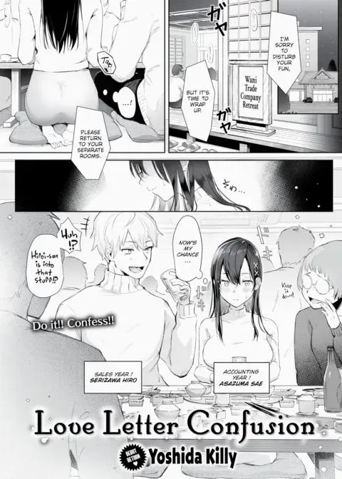 Love Letter Confusion manga cover