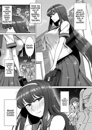 Koi ni Mezameta Takane no Hana ni Chuunen Kyoushi no Nettori Tokubetsu Seishidou Todome no Dosukebe Sex Ryokou [English] [MTL] [Digital] manga cover