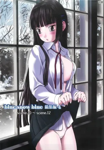 blue snow blue Soushuuhen 4 scene.10 manga cover