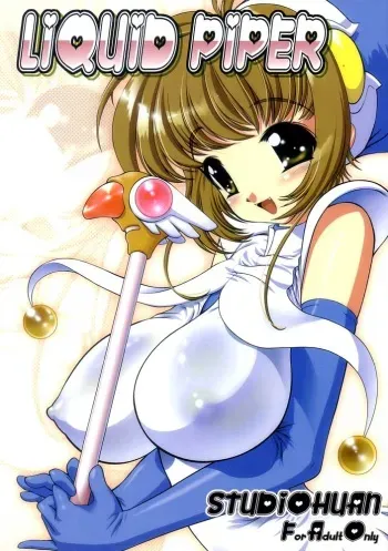 (C61) [STUDIO Huan (Raidon)] Liquid Piper (Card Captor Sakura, Street Fighter, Rival Schools) manga cover