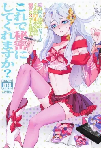 (C99) [CHERRY BLOSSOMS (Yuri)] Kore de Himitsu ni Shite Kuremasu ka? (Phantasy Star Universe) [Spanish] [Delnero] manga cover