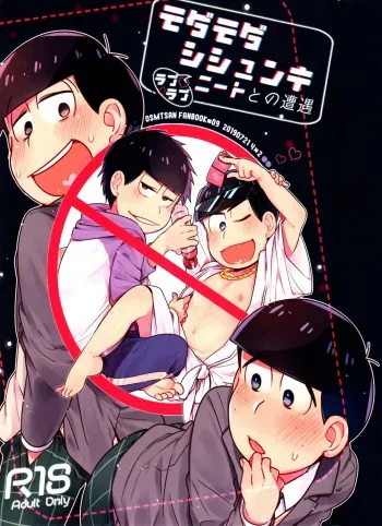 [Yumeharo (Jamuta)] Modamodashishunki Raburabu NEET to no Souguu (Osomatsu-san) manga cover
