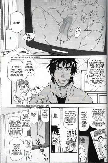 An Encounter With Uncle manga cover