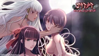 [Black Cyc] Koumigami ~Nageki Warau Hebigami, Imouto Naru Monomono ga Tsumugishi Folklore~ (Character Set) manga cover