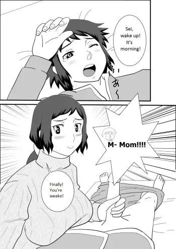The Iori Household's Morning manga cover