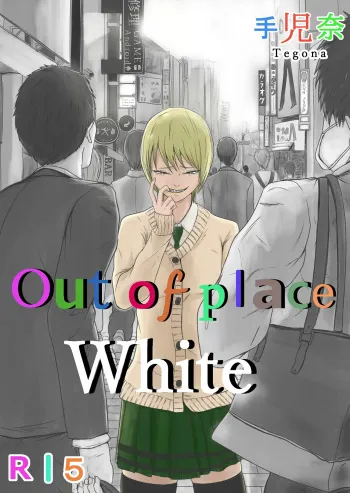 Out of Place White, Ch.2 manga cover