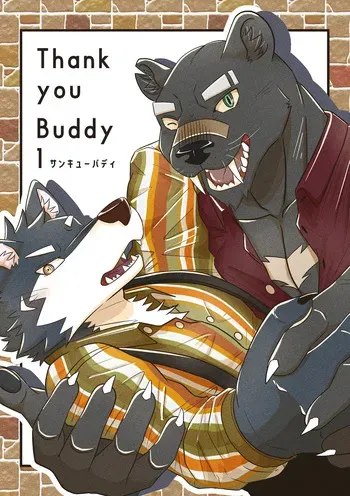 [Tobikiri Kemotion! (hrk)] サンキューバディ1 [Japanese][Digital] manga cover
